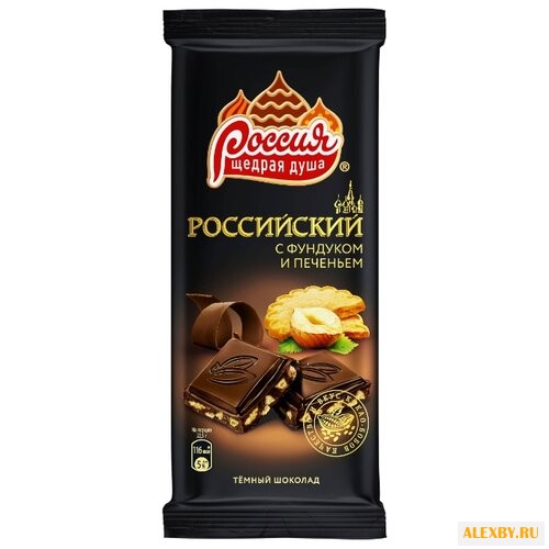 Шоколад Россия - Щедрая душа!