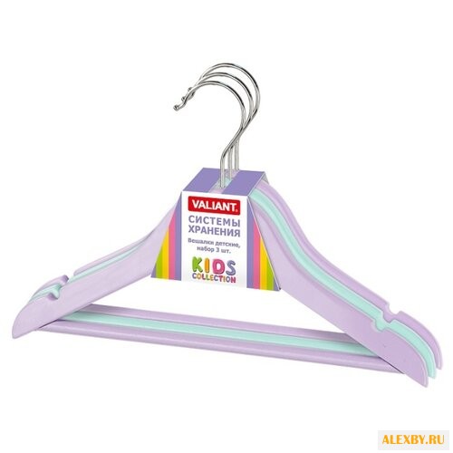 Вешалка Valiant Набор детские