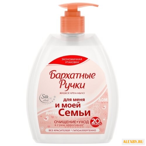 Крем-мыло жидкое Бархатные