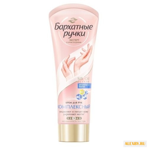 Крем для рук и ногтей Бархатные