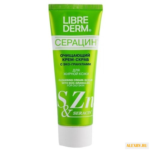Librederm Серацин очищающий