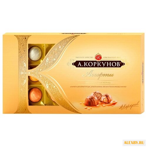 Набор конфет Коркунов Ассорти