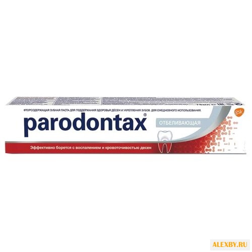 Зубная паста Parodontax