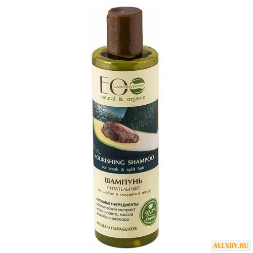 Ecolab шампунь Питательный для