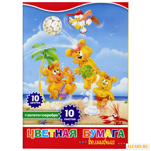 Цветная бумага волшебная