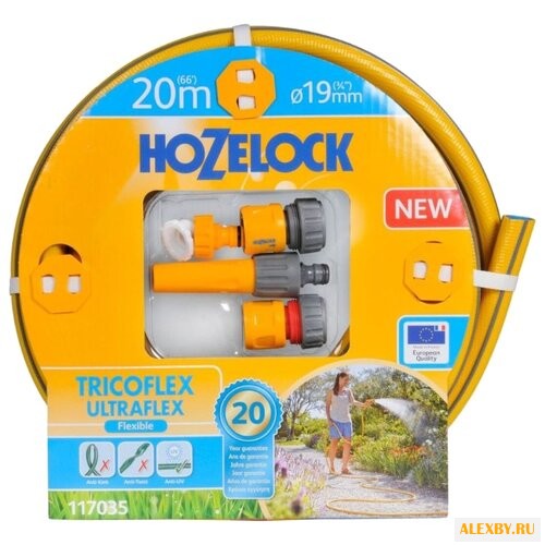 Комплект для полива HOZELOCK