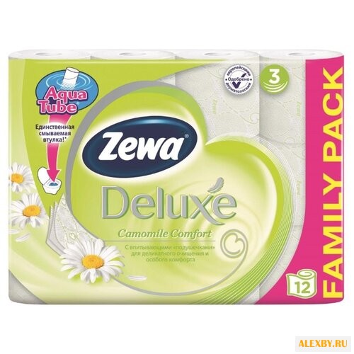 Туалетная бумага Zewa Deluxe