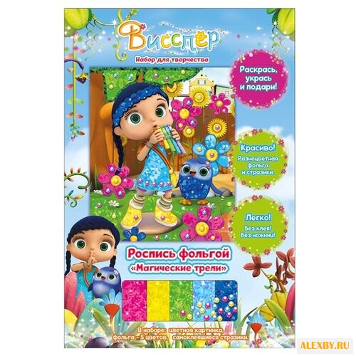 РОСМЭН Аппликация из фольги