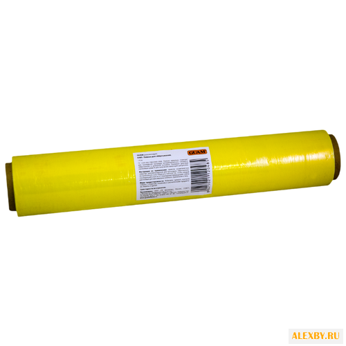 Пленка для обертывания Guam для