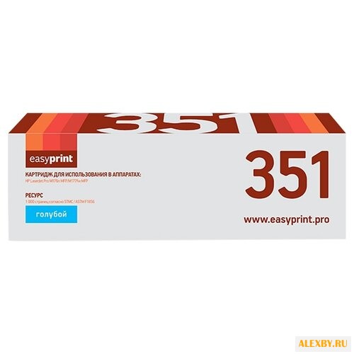 Картридж EasyPrint LH-351