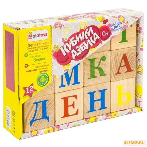Кубики Alatoys Азбука КБА1200
