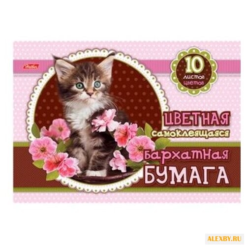 Цветная бумага бархатная