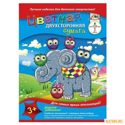 Цветная бумага двусторонняя