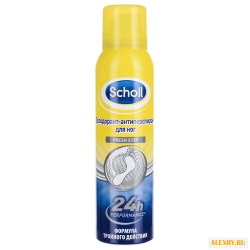 Scholl