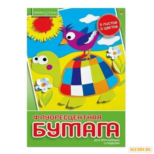 Цветная бумага флуоресцентная