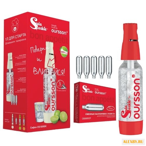 Сифон для газирования воды +