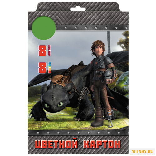 Цветной картон Как приручить