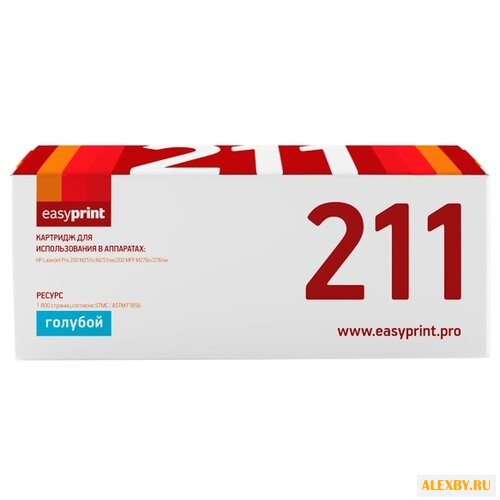 Картридж EasyPrint LH-211
