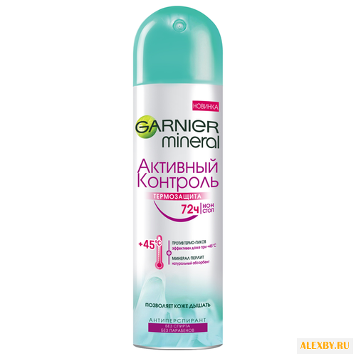 Дезодорант-антиперспирант спрей