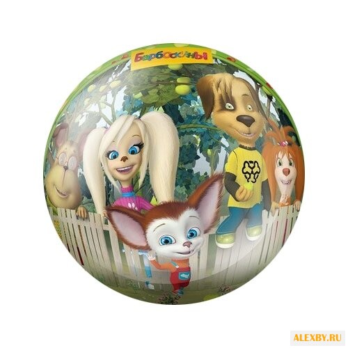 Мяч ЯиГрушка Барбоскины