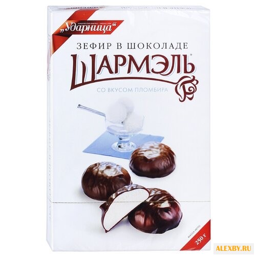Зефир Шармэль в шоколаде со