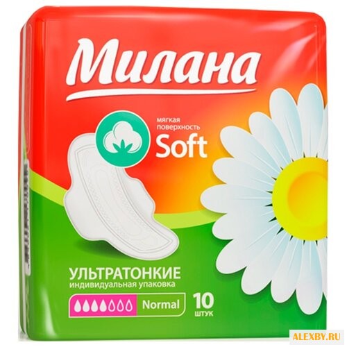 Милана прокладки Ультра Софт
