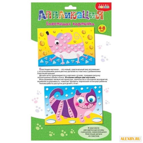 Дрофа-Медиа Набор для создания