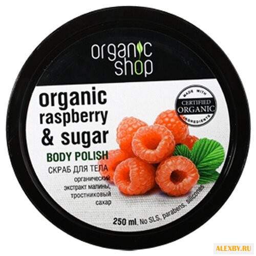 Organic Shop Скраб для тела
