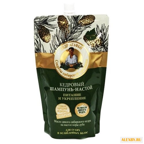 Рецепты бабушки Агафьи