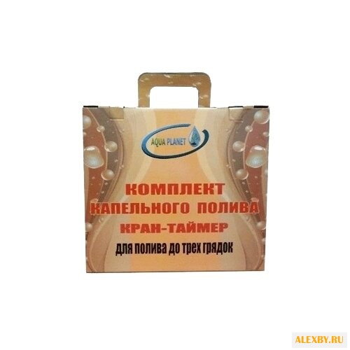 Aqua Planet Набор капельного