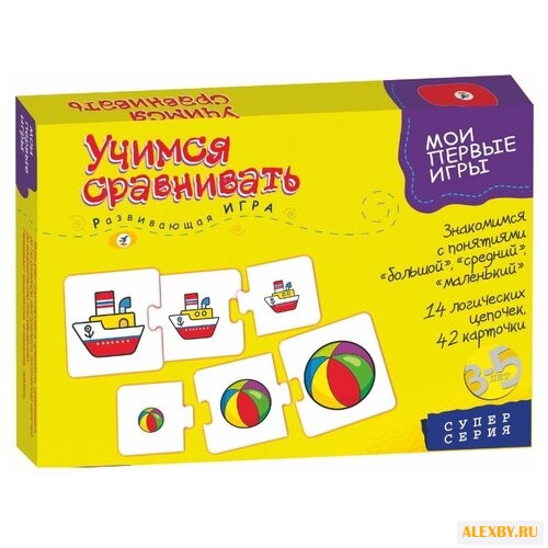 Настольная игра Дрофа-Медиа