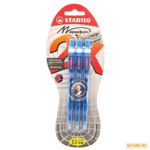 STABILO Набор шариковых ручек