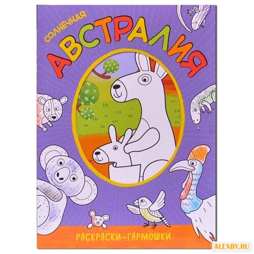 Мозаика-Синтез