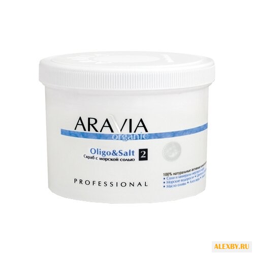 Aravia Organic Cкраб с морской