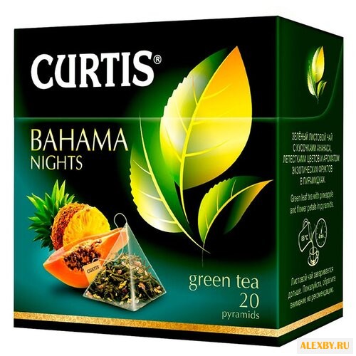 Чай зеленый Curtis Bahama