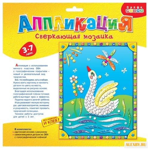 Дрофа-Медиа Сверкающая мозаика.