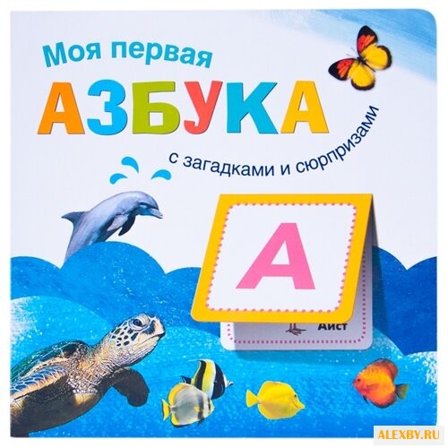 Вилюнова В. А. Книжки с