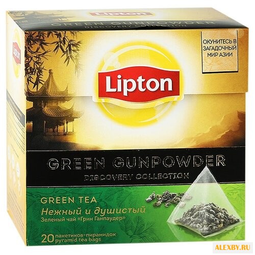 Чай зеленый Lipton Green