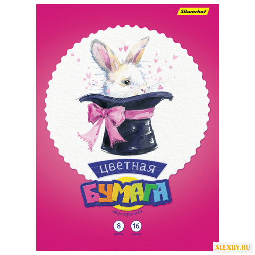 Цветная бумага двусторонняя