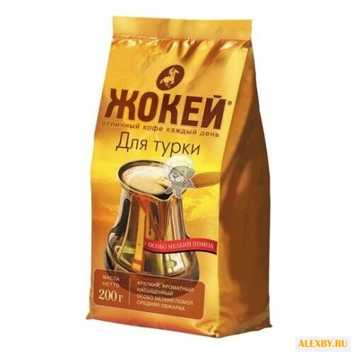 Кофе молотый Жокей Для турки