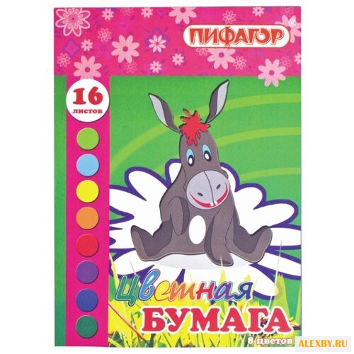 Цветная бумага Ослик на