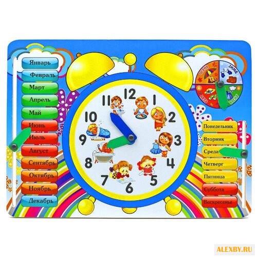 Часы Мастер игрушек Часы IG0014