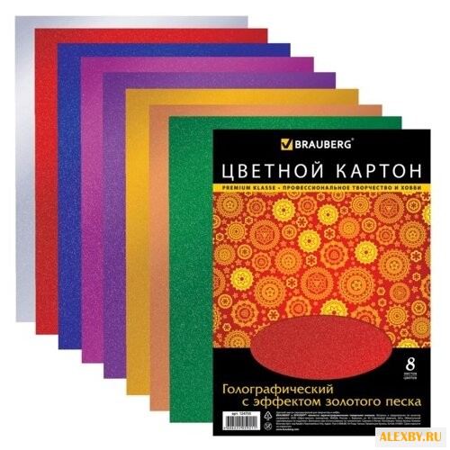 Цветной картон