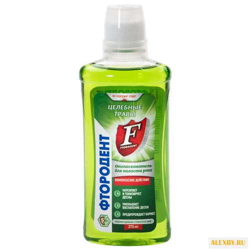 Фтородент Аванта ополаскиватель