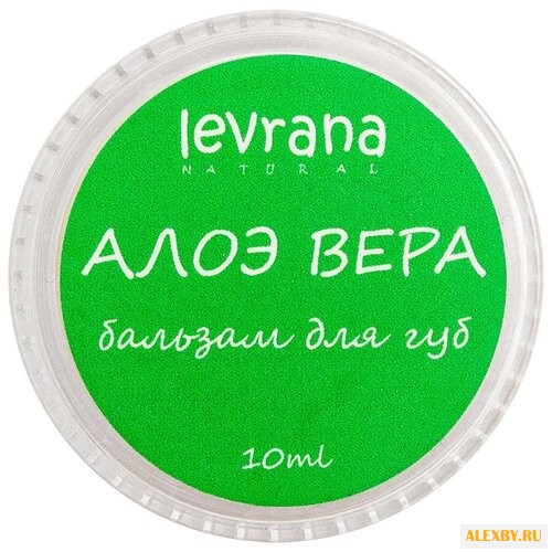 Levrana Бальзам для губ Алоэ вера