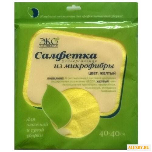 Салфетка универсальная