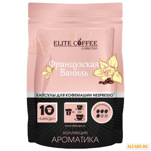 Кофе в капсулах Elite Coffee