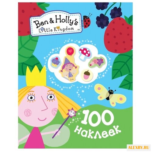 РОСМЭН Набор 100 наклеек Бен и