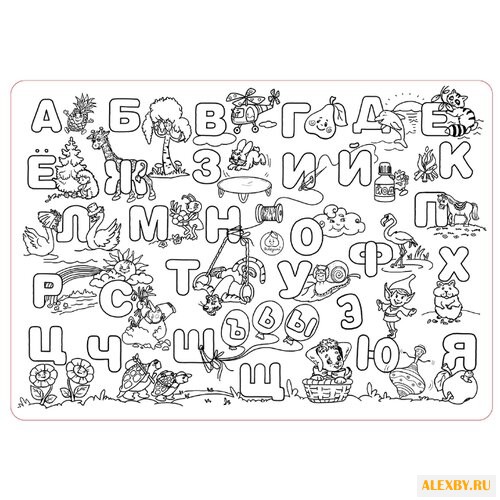 ЯиГрушка Коврик-раскраска