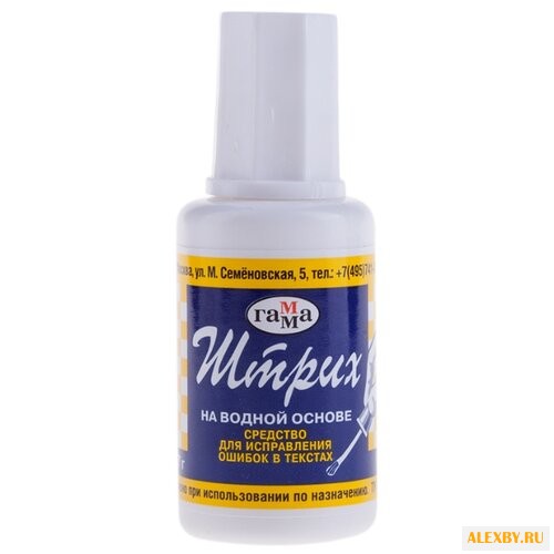 Гамма Штрих 27 мл